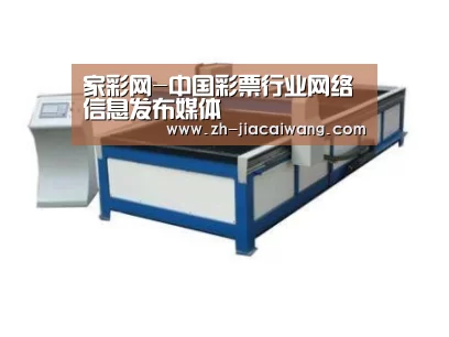产品名称九