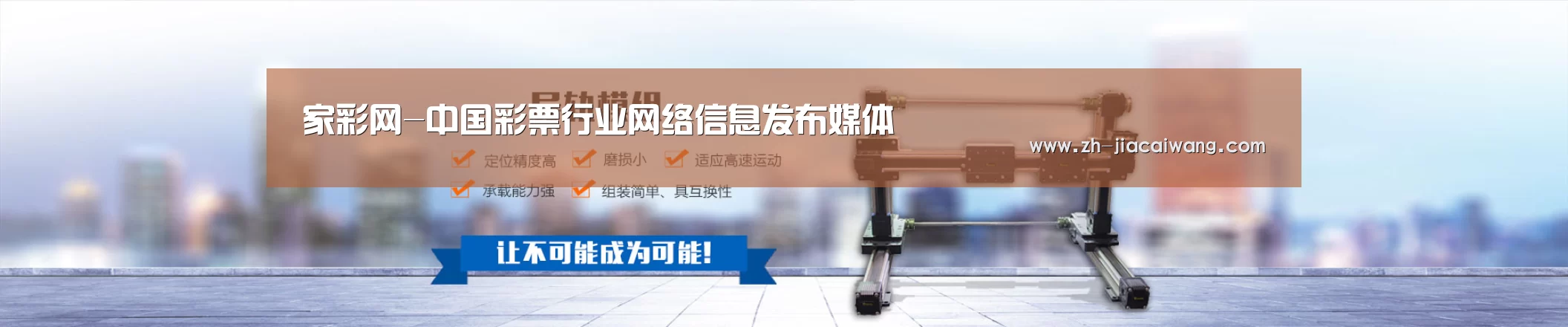 某某机械公司