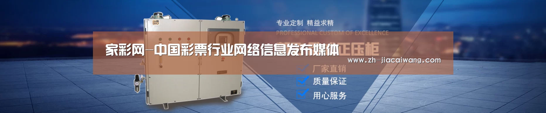 某某机械公司