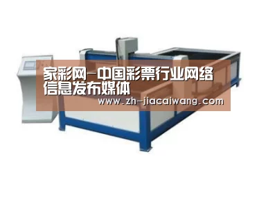 产品名称八