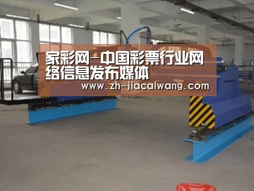 产品名称二十
