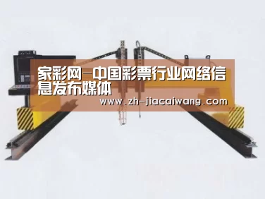 产品名称十九