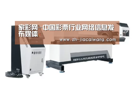 案例展示三