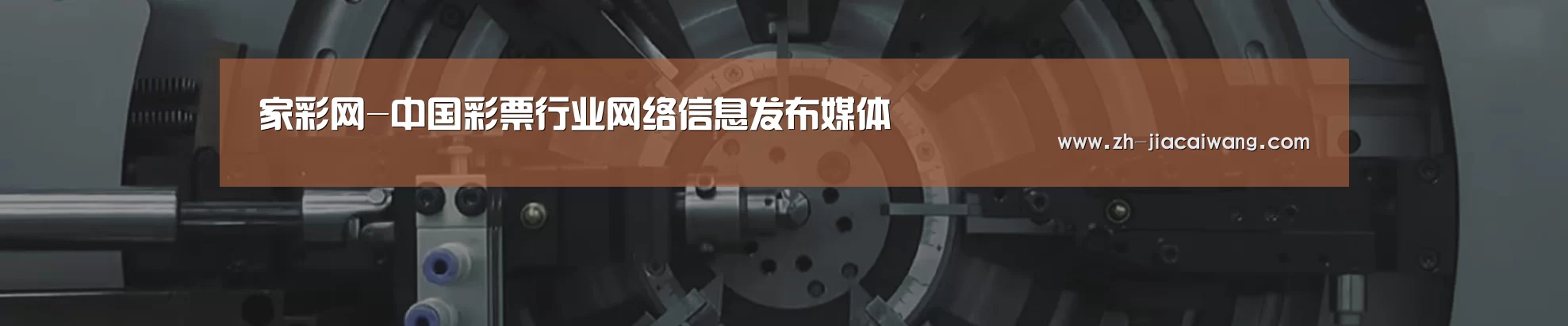 某某机械公司