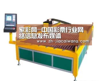 产品名称十九