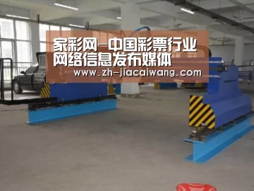 产品名称十九