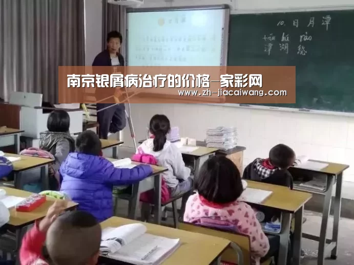 家彩网