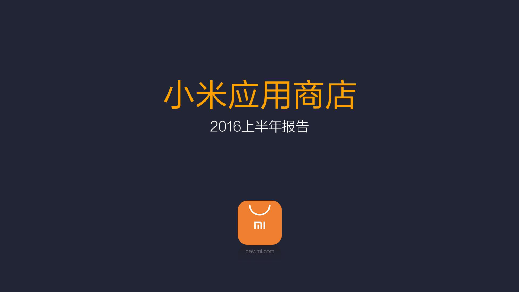 家彩网