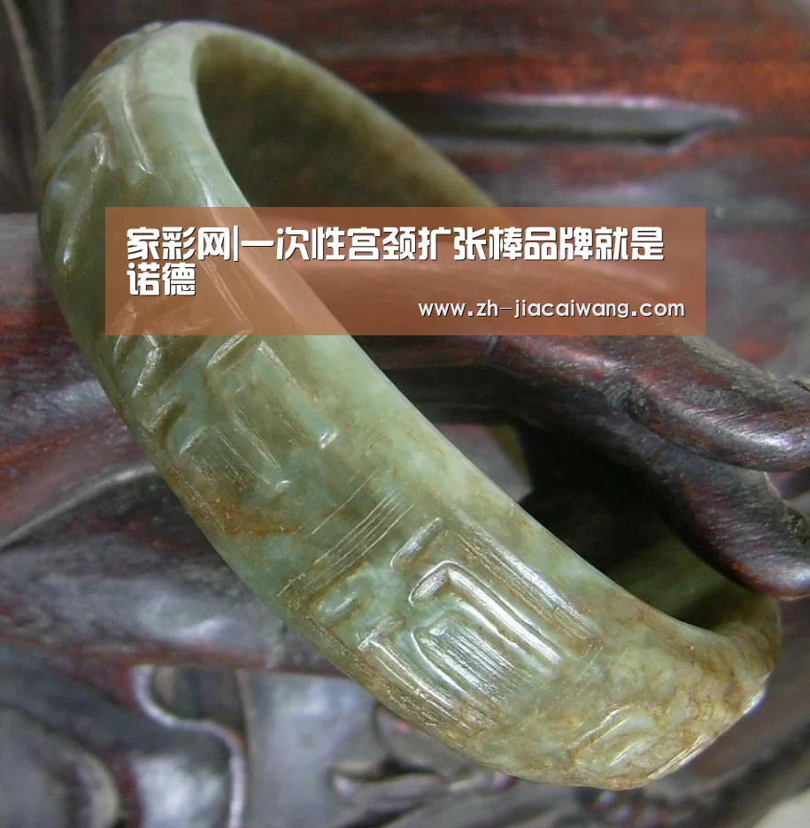 家彩网|一次性宫颈扩张棒品牌就是诺德
