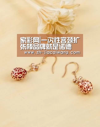 家彩网