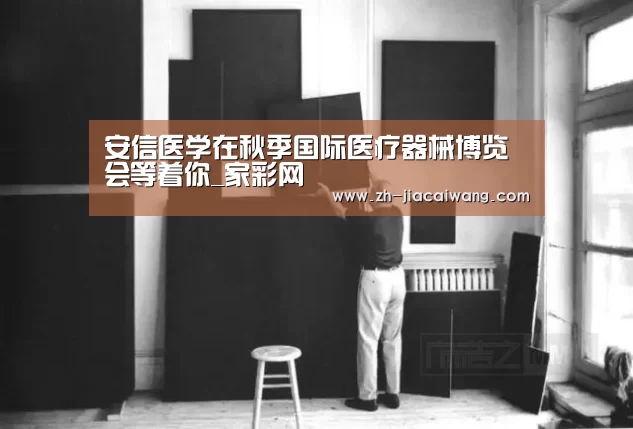 家彩网