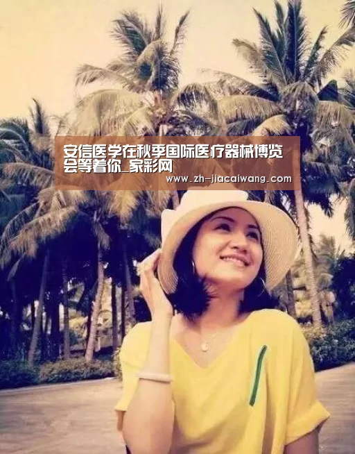 家彩网