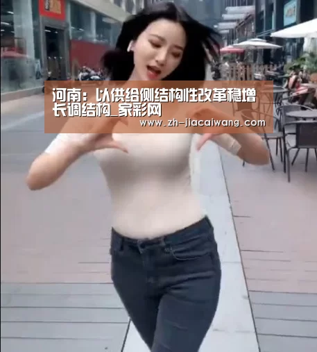 家彩网