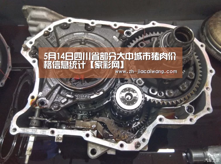 家彩网