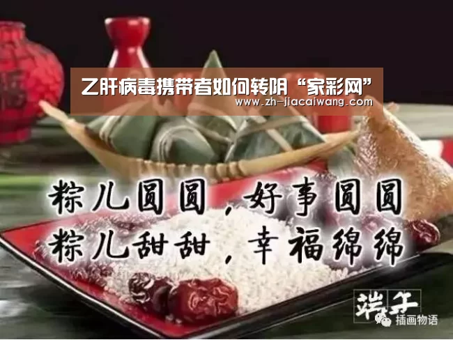 家彩网