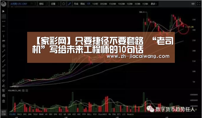 家彩网