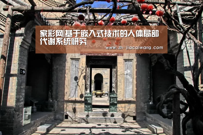 家彩网