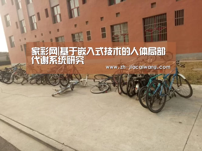 家彩网