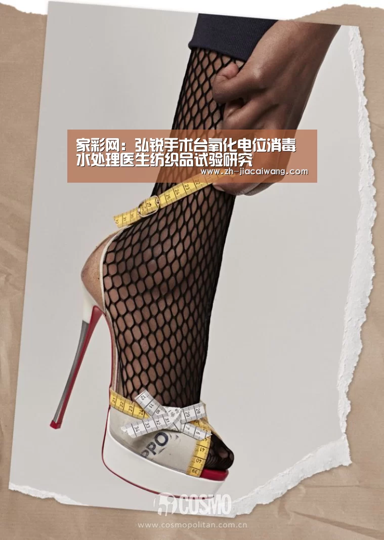 家彩网