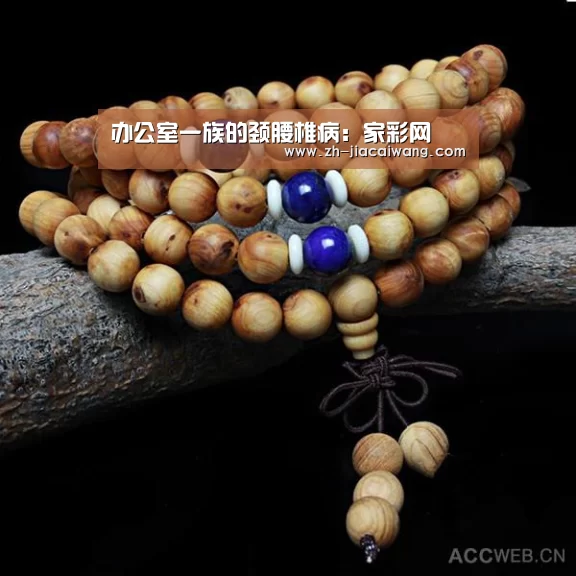 家彩网