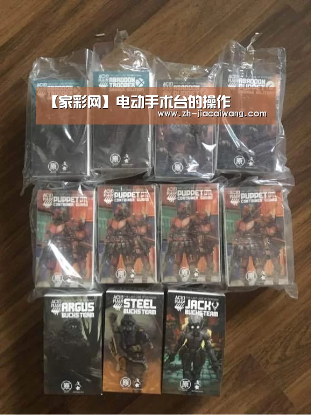 家彩网