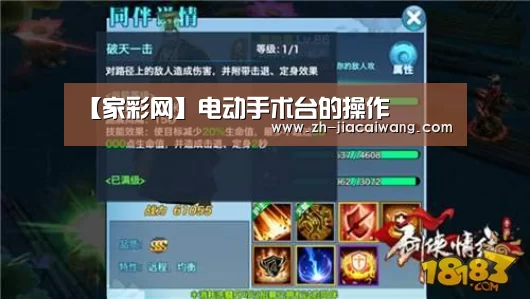 家彩网