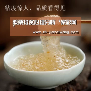 家彩网