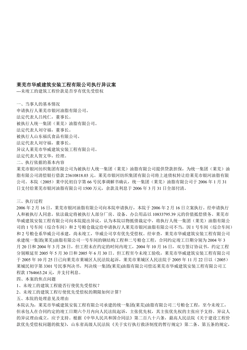 ‘家彩网’美禽流感蔓延16州 已宰杀3300万只家禽(图2) 家彩网