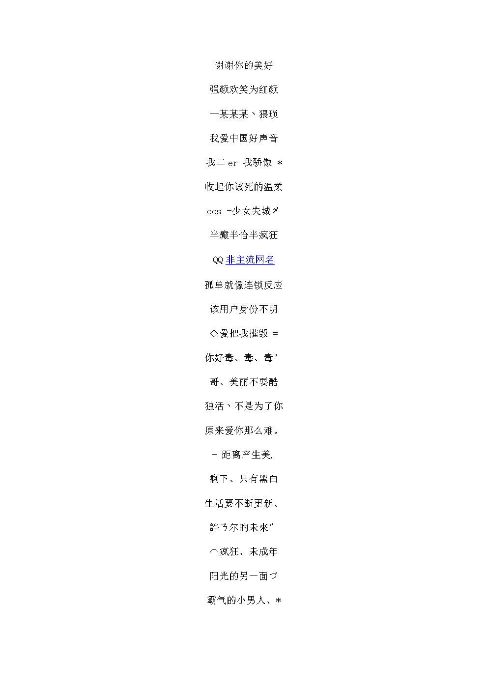 【家彩网】ADI：搭建现实世界到数字世界的桥梁 加速迈向工业4.0
