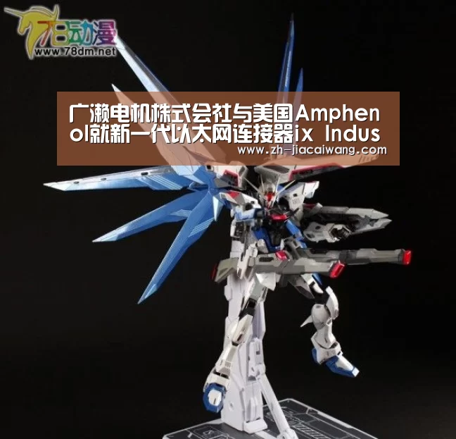 家彩网